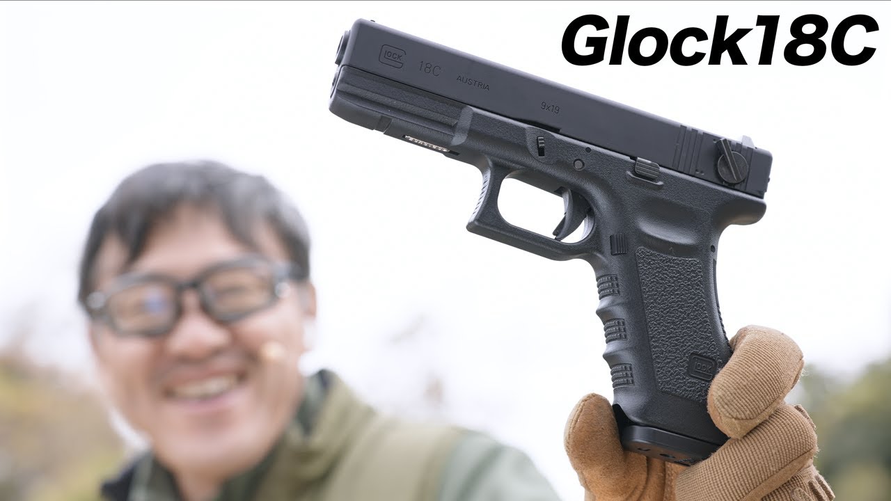 Tokyo Marui Glock 18C Gas Blowback Gun Review - Re-released in