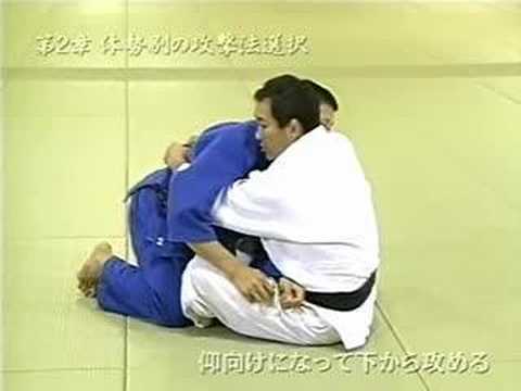 小室宏二『柔道固技上達法（下巻）』 Judo Katame-Waza: Grappling