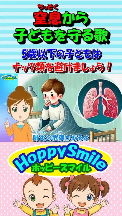 Let's Go! あたしンち - YouTube