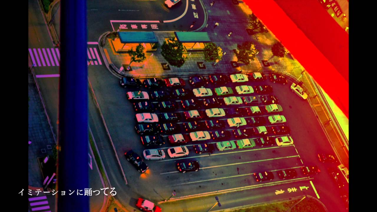 有機酸 (uki3) – ドラッグストア (Drug Store) Lyrics | Genius Lyrics