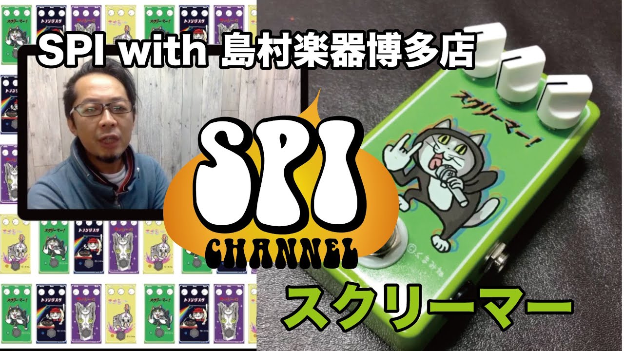 Heavy Distortion Little Dick Series - YouTube