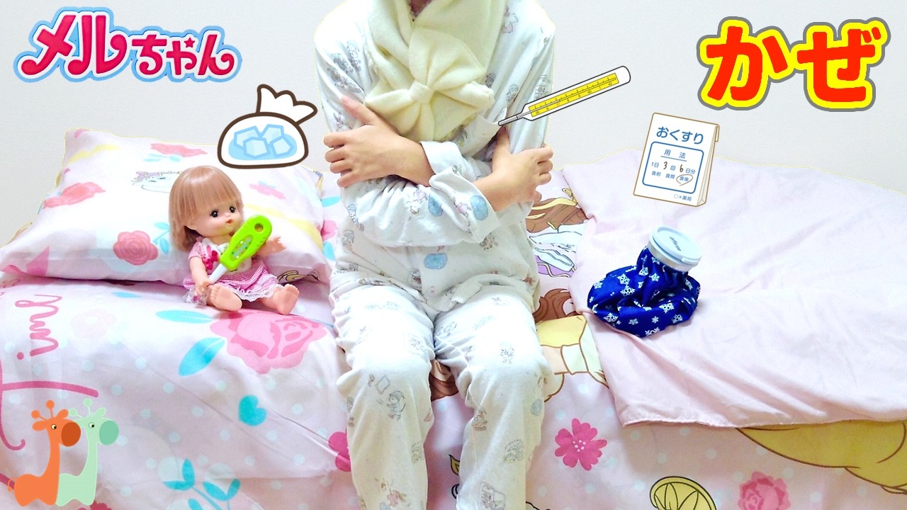 Mell-chan Mom Has a Cold | Mell-chan Taking Care of Sick Mom - YouTube