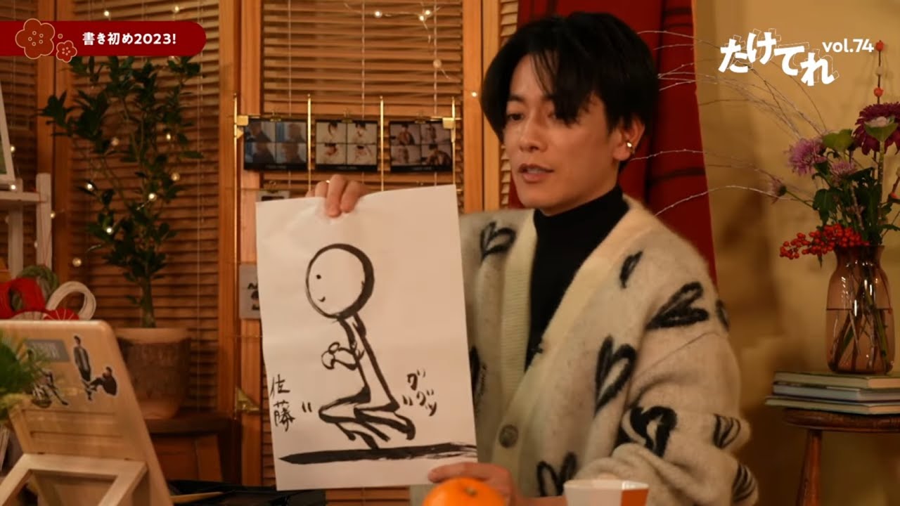 Takeru Satoh “Taketele Vol.74”[ENG] - YouTube