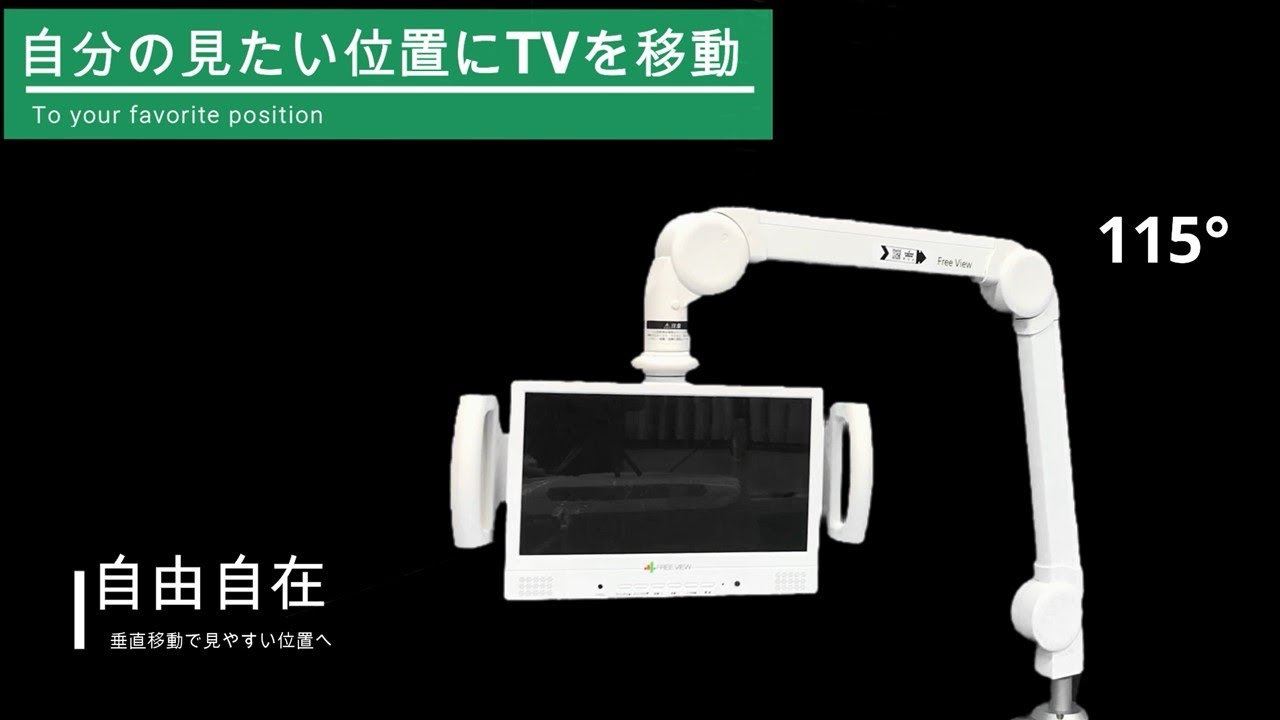 壁面固定水平多関節アーム LA-55-6Q モダンソリッドモニターアーム