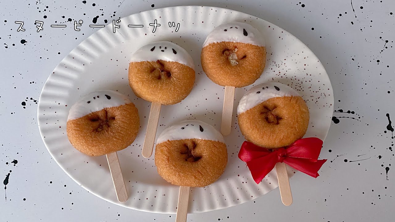 市販のドーナツでスヌーピードーナツ🍩/ホワイトデーにオススメ