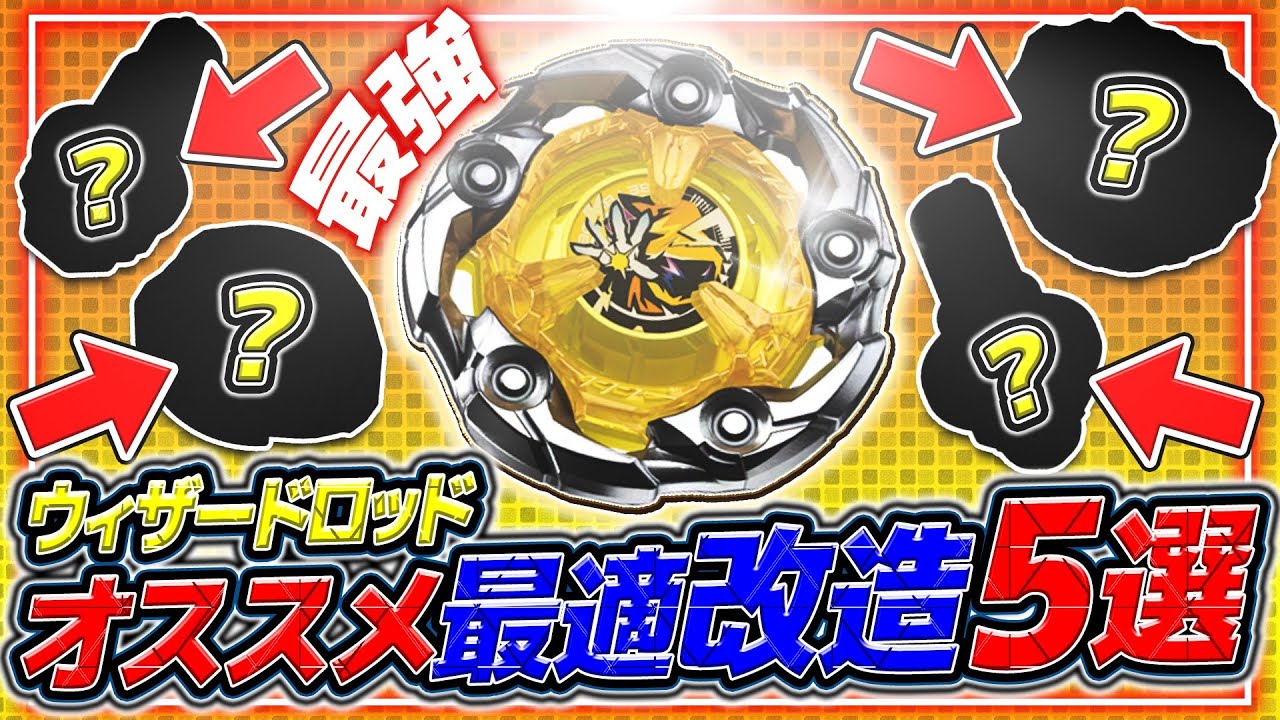 Environment Top] Introducing the 5 best customizations for the