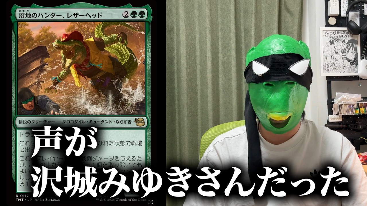 Recommended for Beginners!] Unboxing the Avatar Commander Bundle