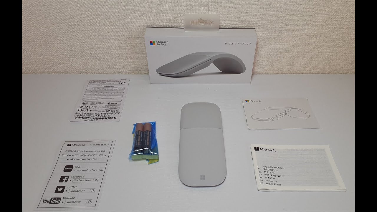 Microsoft：CZV-00007 「マイクロソフト Surface Arc Mouse CZV-00007