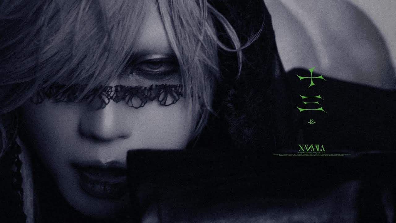 XANVALA - 十三 (13) - YouTube