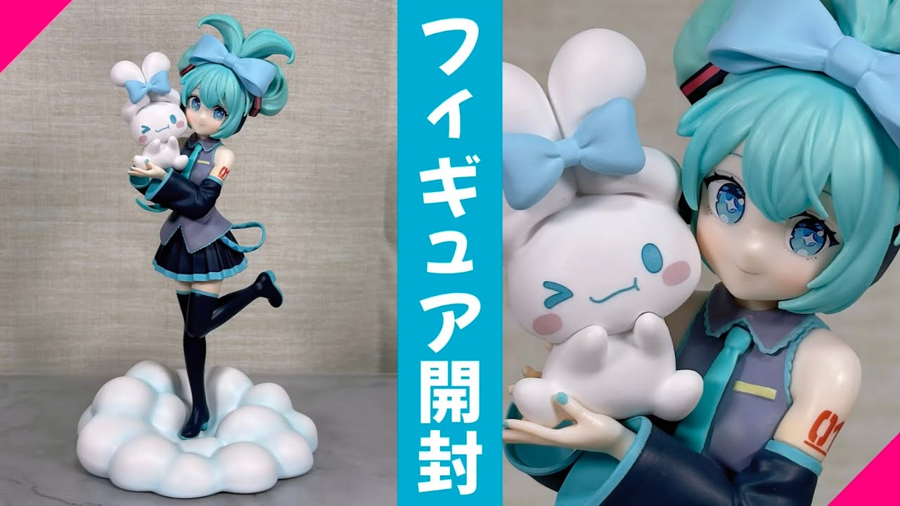 プライズフィギュア】初音ミクシリーズ Luminasta “初音ミク