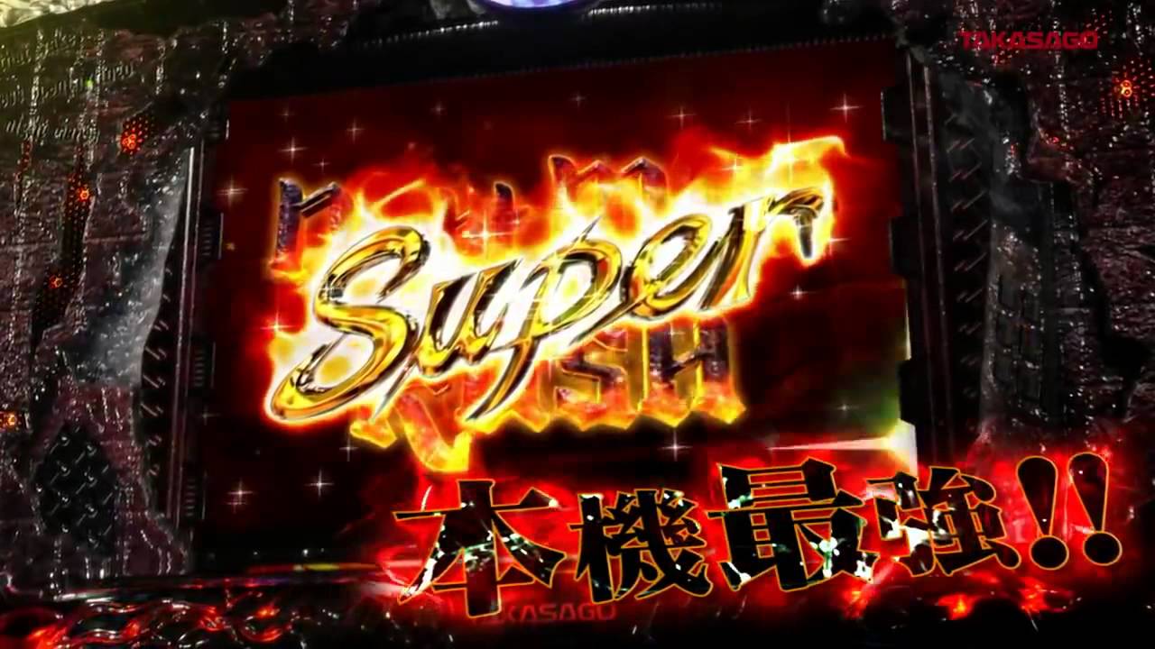 Silent Hill for Pachinko Machine — Trailer [Long Version] - YouTube