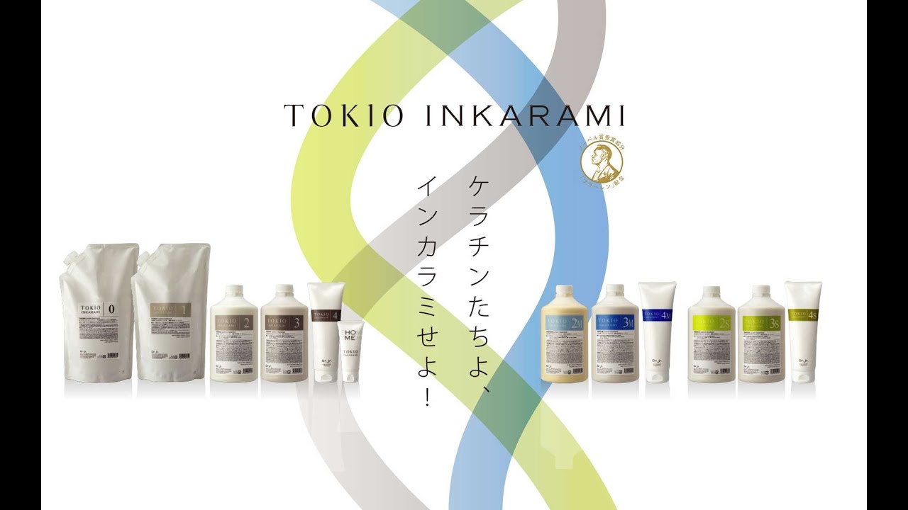 TOKIO登録店様のみ】イフイング TOKIO INKARAMI(トキオ インカラミ