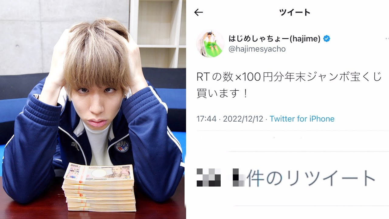 お前らマジでやりやがったな。 - YouTube