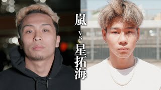 Promotional Video] Arashi vs. Takumi Hoshi 2025.6.8 