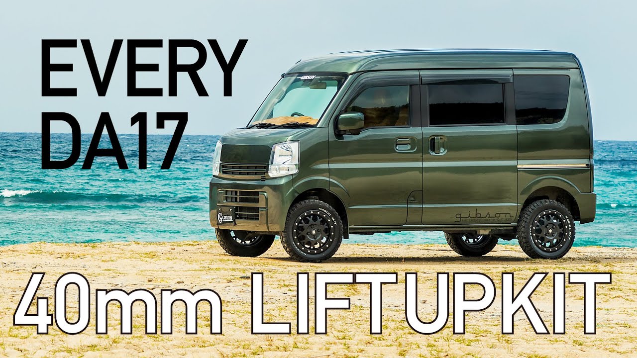 エブリイ DA17 / DA64】OverTech MAX40｜40mmリフトアップブロック