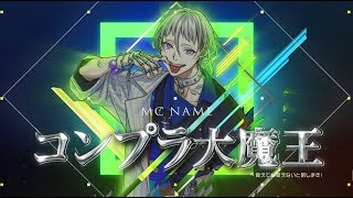 棗 リュウ | CHARACTER | Paradox Live（パラライ）公式サイト