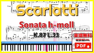 スカルラッティ ソナタ ロ短調 K.87 L .33 楽譜 - YouTube