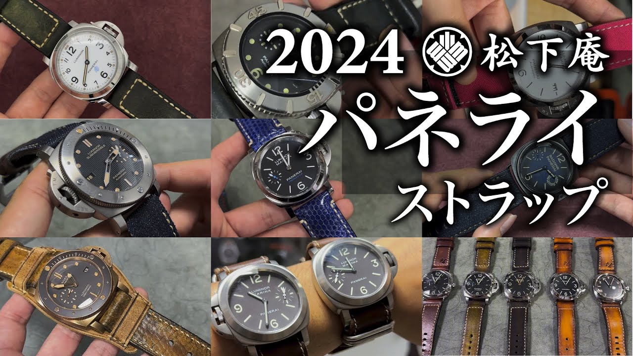 For those who are undecided] Recommended M74 strap [leather strap