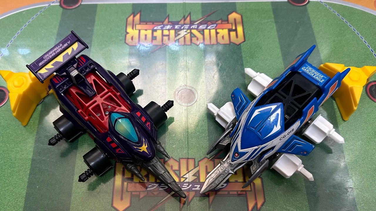 クラッシュギア フィールド検証障害物有り - YouTube