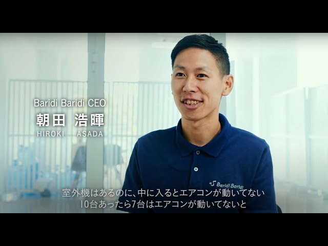 タンザニアにふさわしい空気」ショートムービー【ダイキン】 - YouTube