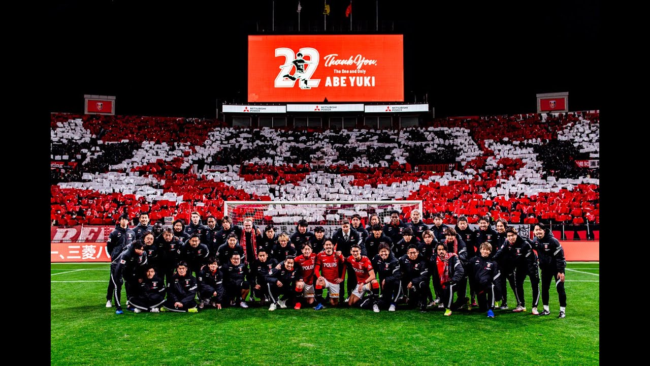 阿部勇樹 引退セレモニー MOVIE （11.27 @埼玉スタジアム） - YouTube