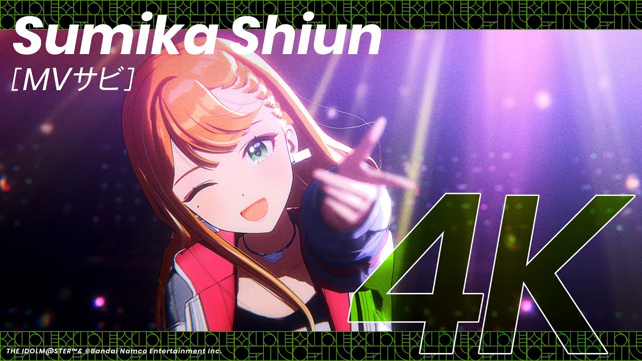 学マス】ライブシーン（4K対応）紫雲 清夏【アイドルマスター】 - YouTube