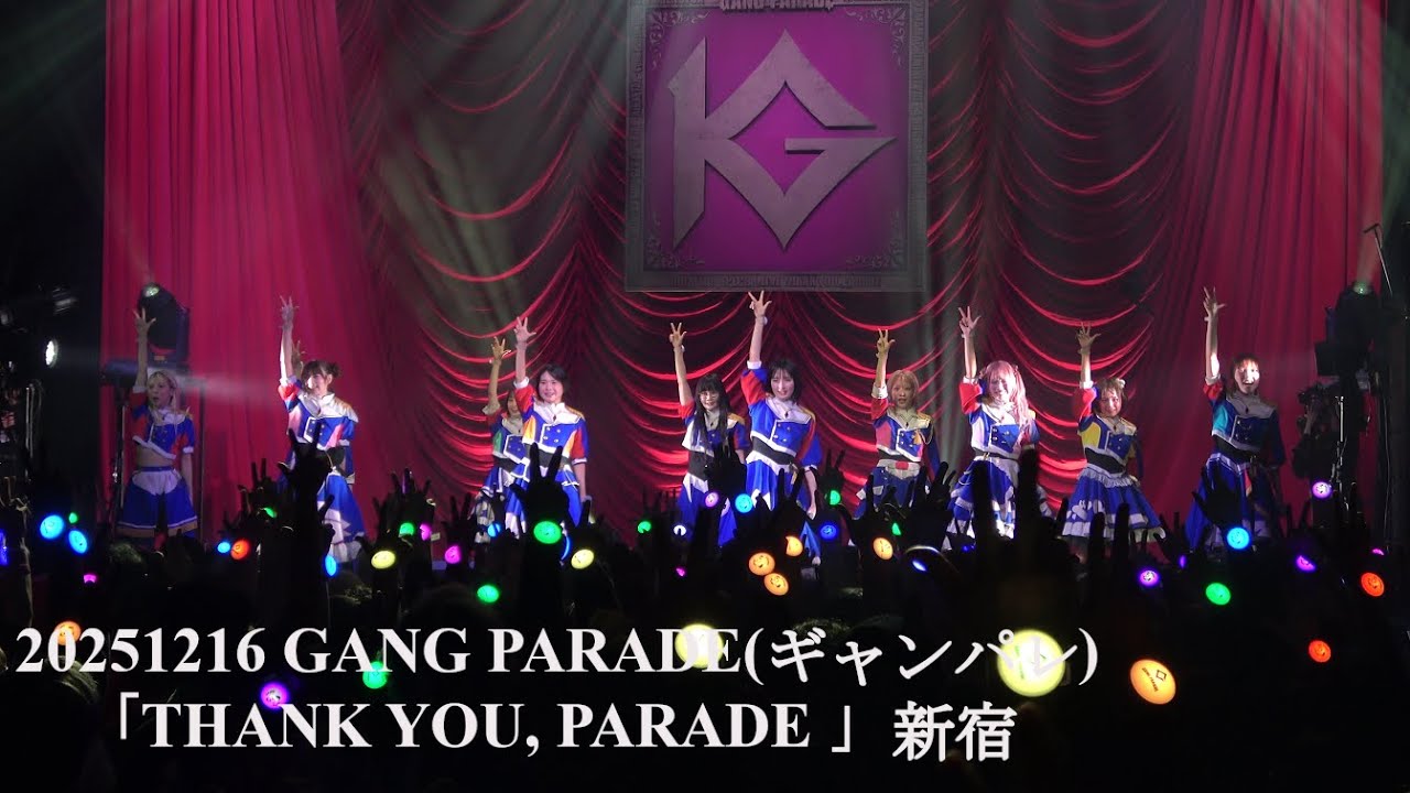 20251216 GANG PARADE(ギャンパレ) 「10th YEAR SPECIAL LIVE “THANK