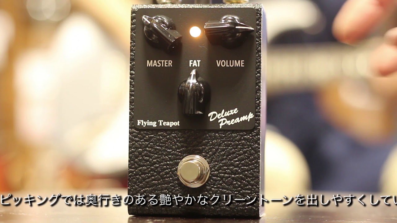Flying teapot Deluxe preamp Black Ver LSE【限定バージョン】 - YouTube