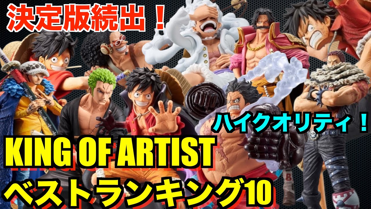 2025 Latest Edition] Introducing the Top 10 Recommended Best