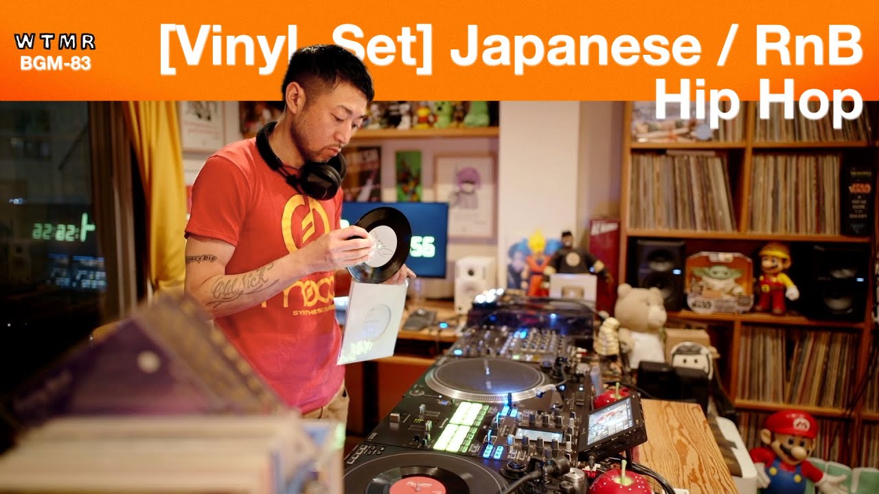Vinyl Set] Japanese RnB / Hip Hop 45s Mix [All DJ HASEBE Works