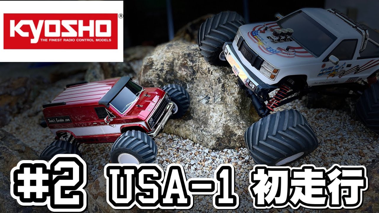 京商USA-1】笑っちゃう速さ！最新オフロードラジコンUSA-1とMAD VANの