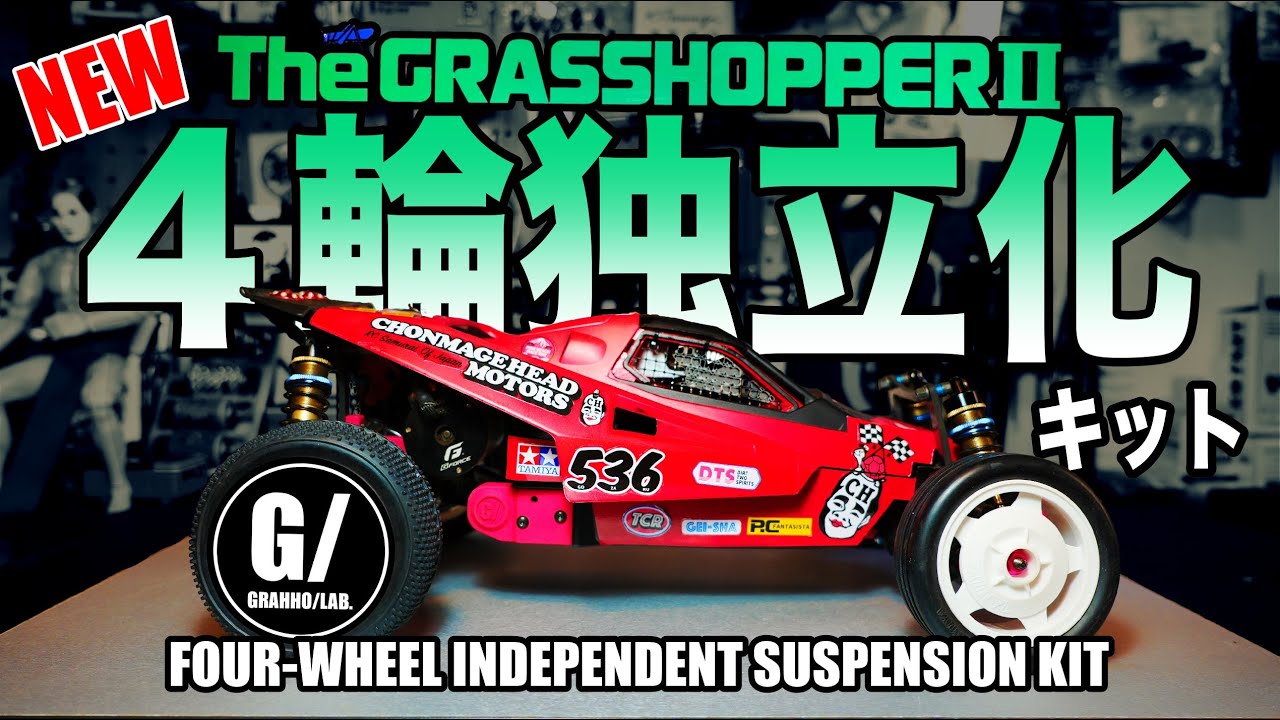 Comprehensive Introduction] It's finally here! Grasshopper 2 [4