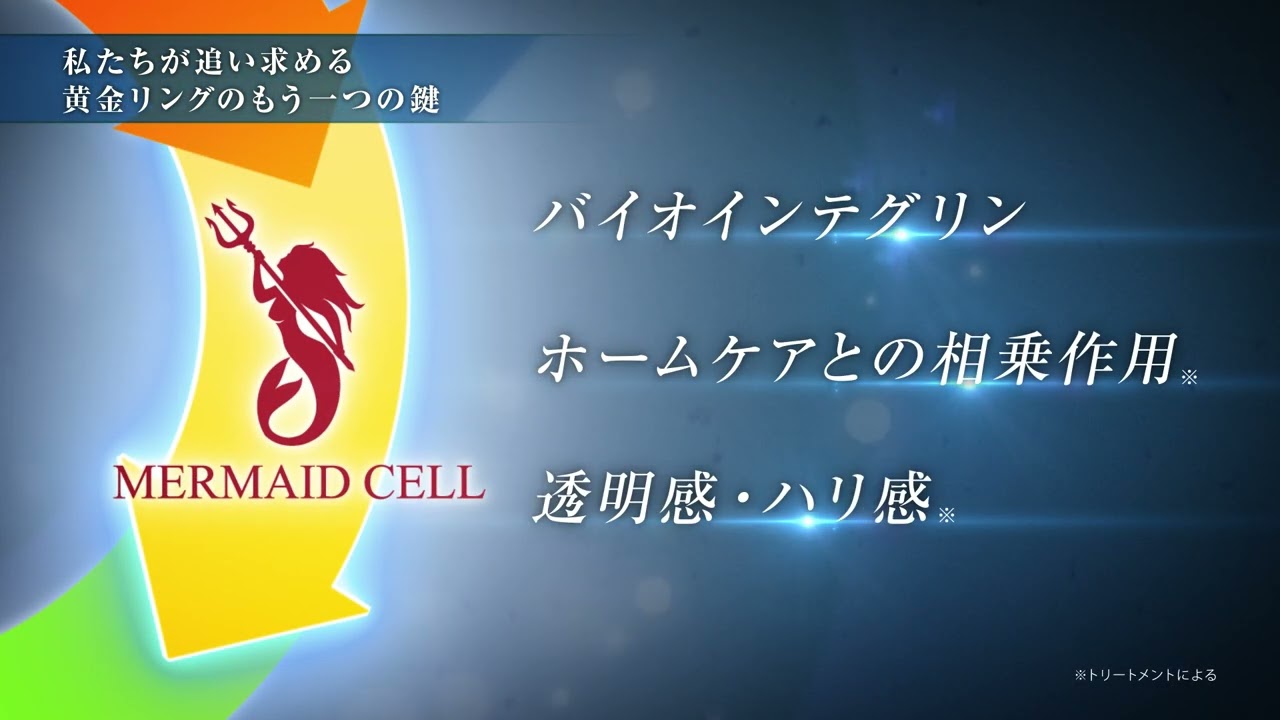 サロントリートメント | RE L'ABEAUTE（リアボーテ）