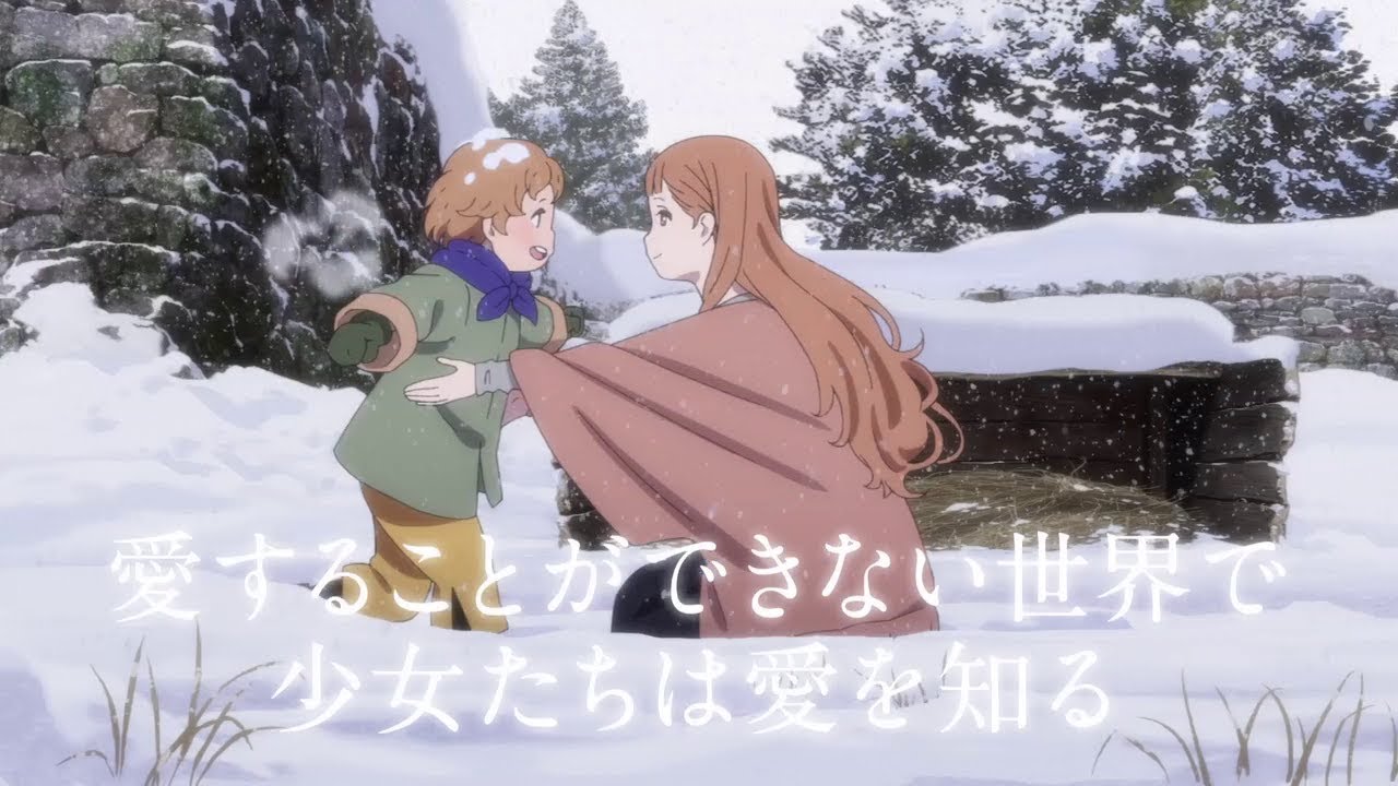 Blu-ray】さよならの朝に約束の花をかざろう 特装限定版 | アニメイト