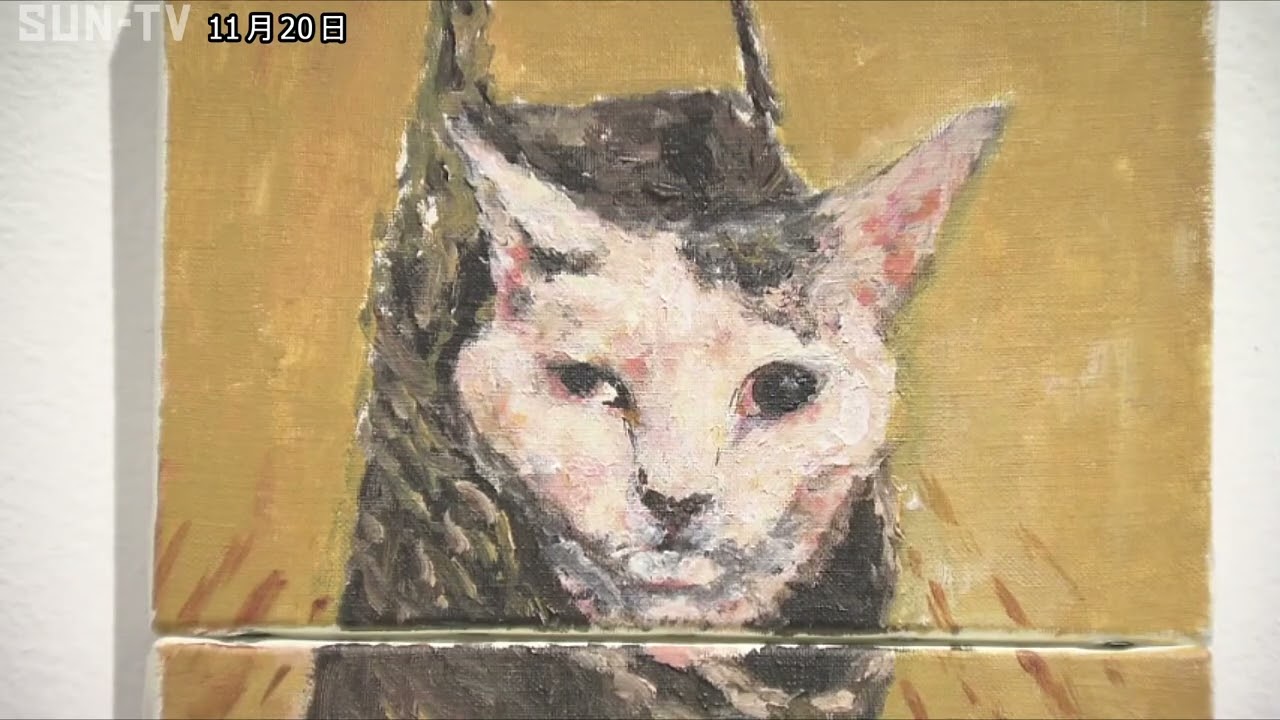 横尾忠則現代美術館 「レクイエム 猫と肖像と一人の画家」展 - YouTube