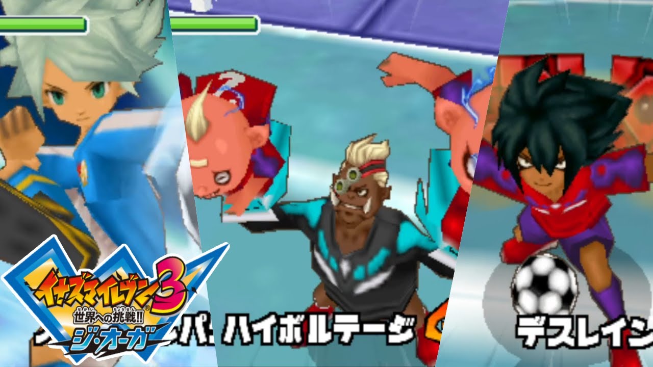 イナズマイレブン3】極限育成をして真オーガに再戦じゃーwww - YouTube