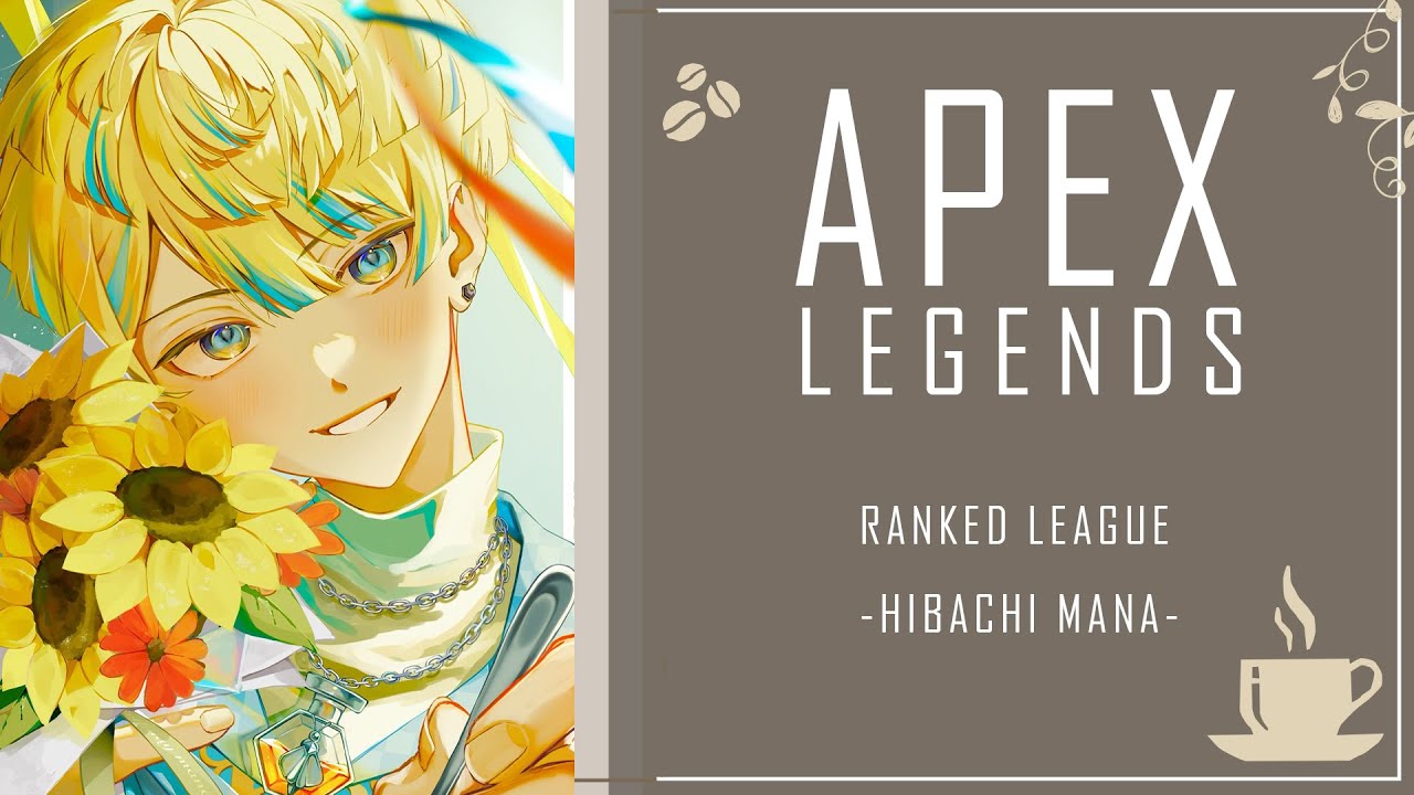APEX】だらだランク【にじさんじ/緋八マナ w / 小柳 @1】 - YouTube