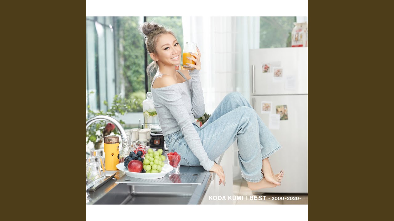 Trust Your Love - YouTube