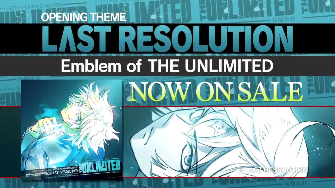 THE UNLIMITED 兵部京介」CD CM (OP ver.) - YouTube