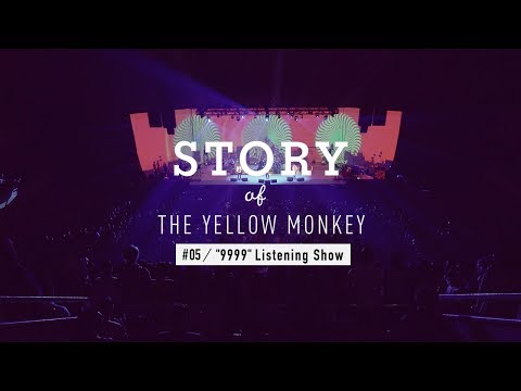 STORY of THE YELLOW MONKEY #05 – “9999” Listening Show - YouTube