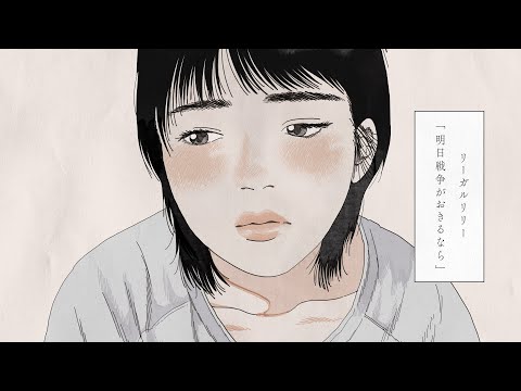 たかはしほのか（リーガルリリー）×上野羽有音（TETORA）、弾き語り