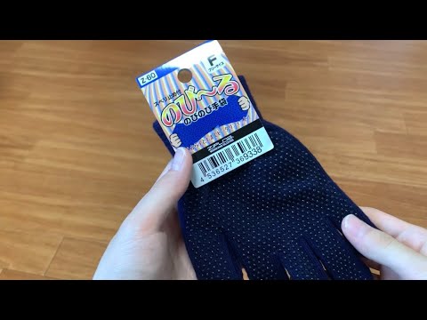 maimai手袋、何使ってますか？ - YouTube