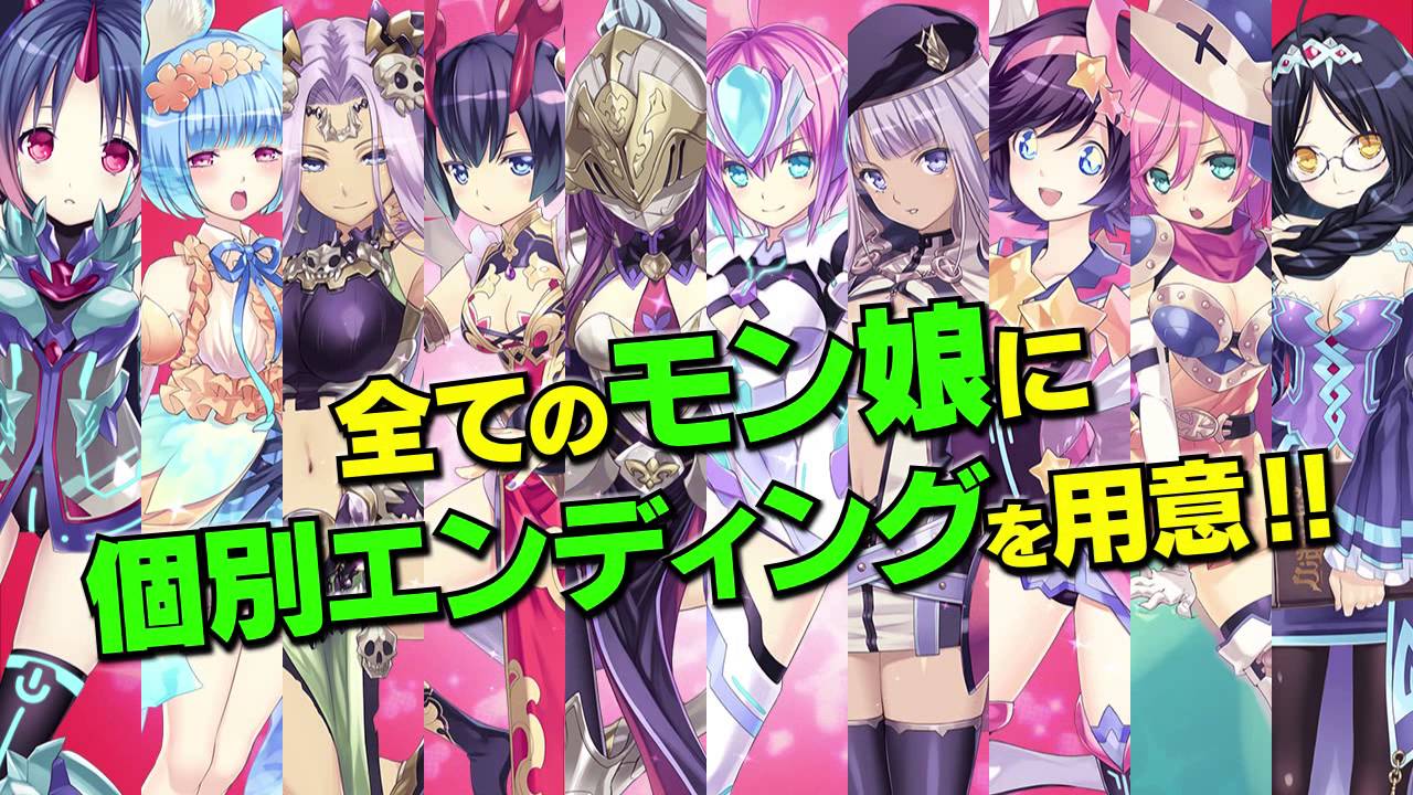 PS Vita「限界凸起 モエロクリスタル」の最新PVが公開。店舗特典の