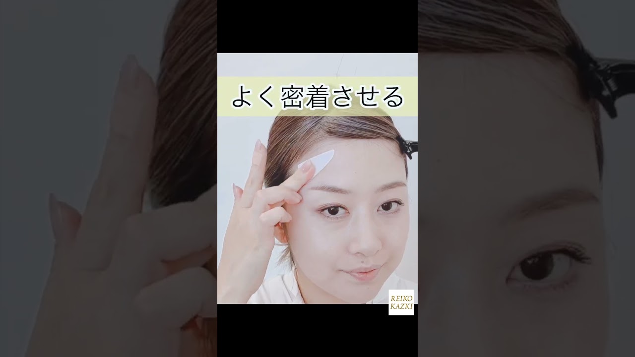 定期オトク便20%OFF!】かづき・デザインテープ(イージータイプEX