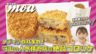 道の駅 奥永源寺渓流の里｜滋賀県でおでかけ｜滋賀がもっと好きになる