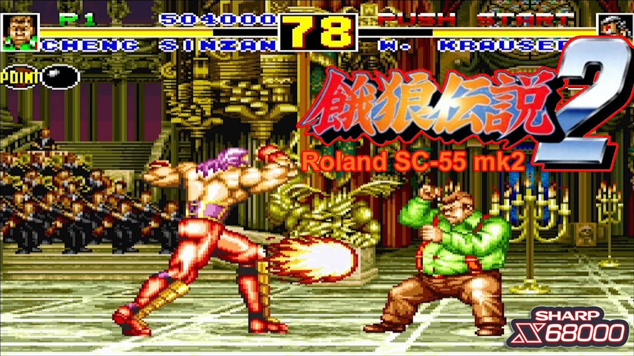 X68000 [Sc-55mkⅡ] 餓狼伝説 2 / Garou Densetsu 2 - Full Game - YouTube