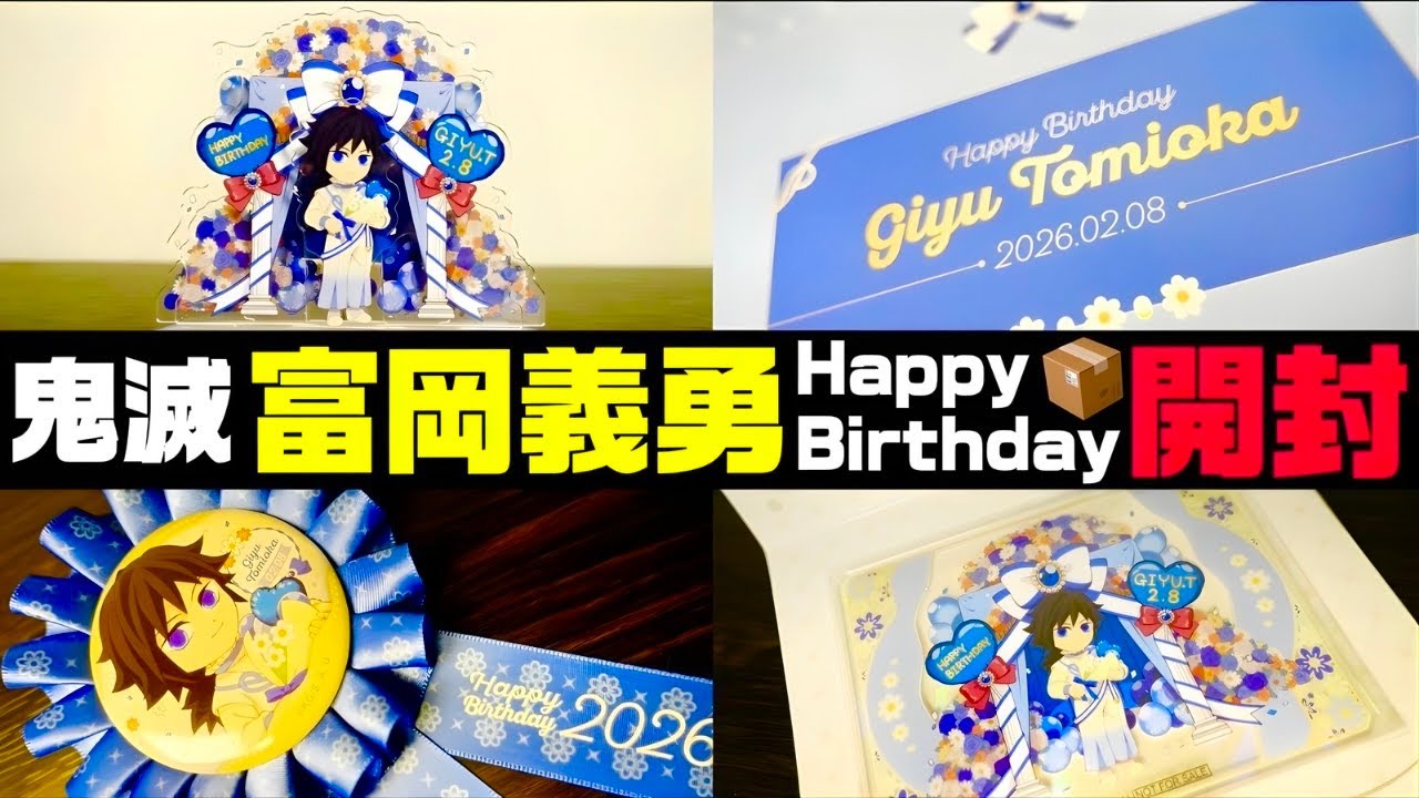 鬼滅の刃】コミックマーケット107リアルくじで奇跡が…！！現地様子