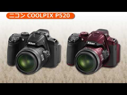 ニコン COOLPIX P520 RD レッド | コンパクトデジタルカメラ