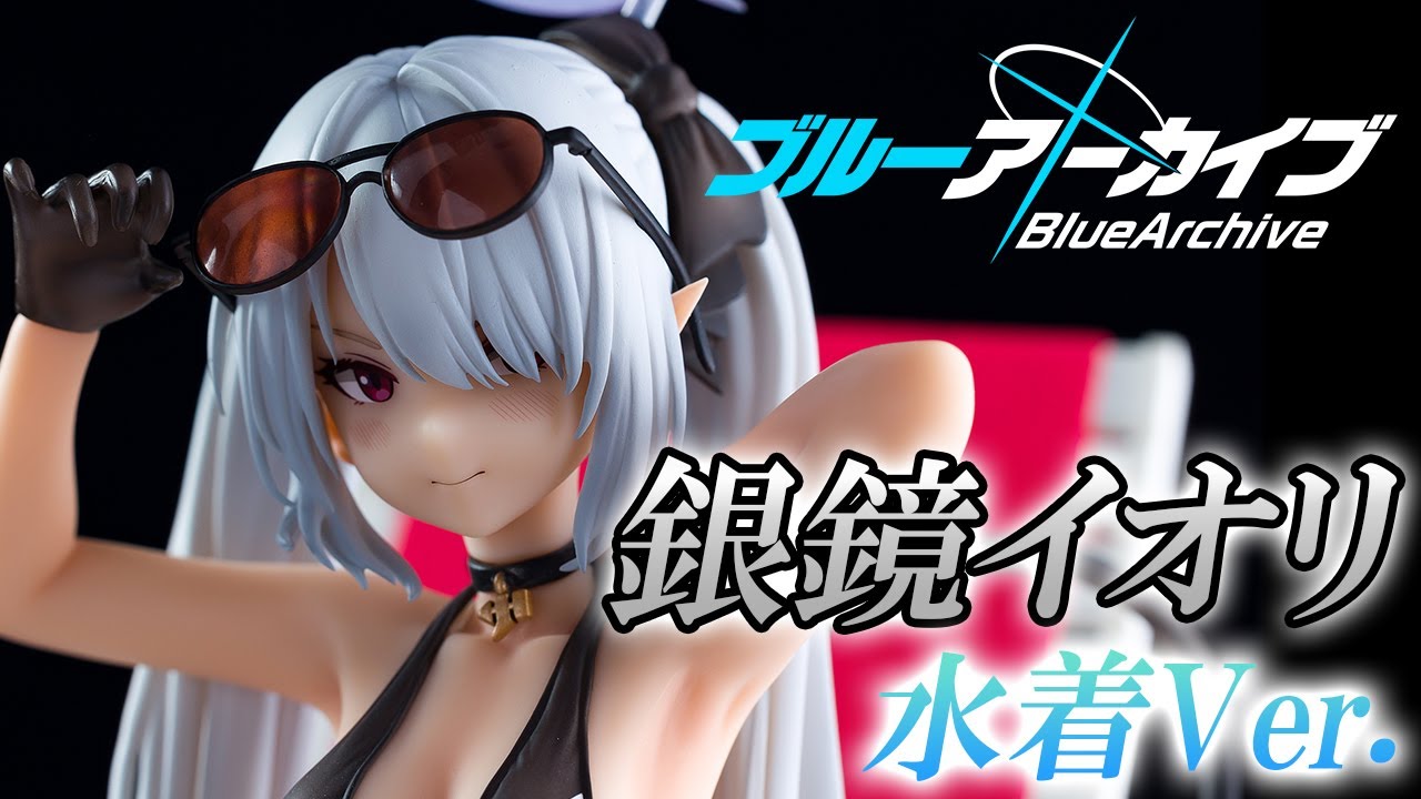 Bishoujo Figures】Blue Archive Shiromi Iori Swimsuit Ver. 【review