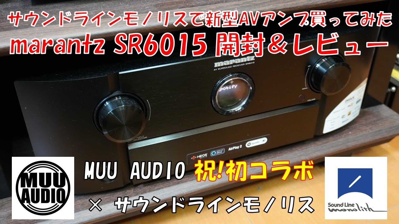 First collaboration!] I bought the new Marantz AV amplifier